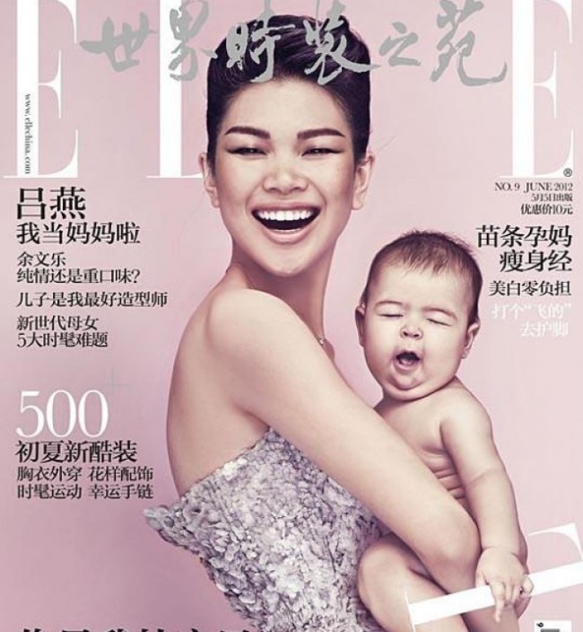 Mood of the day: обложка китайского Elle, июнь 2012