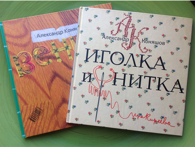 Лучшие детские книги от Юлии Тризны