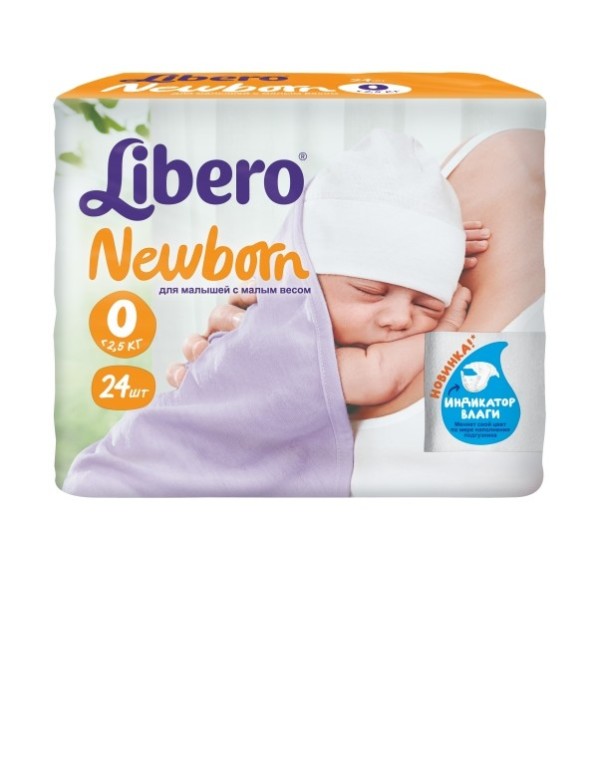 Libero выпустили новые супер мягкие подгузники для новорожденных