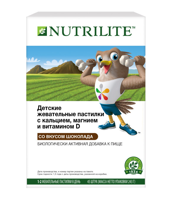 Шоколадная фабрика: новые витаминные пастилки Nutrilite