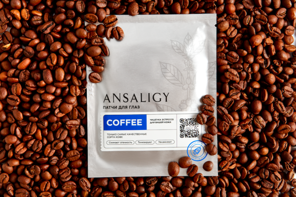 ANSALIGY x Rockets Coffee:
чашка любимого кофе и пара патчей
для пробуждения вашей кожи