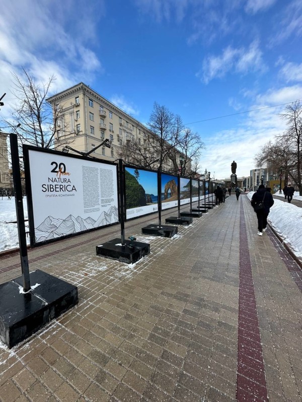 Экспедиция в Сибирь: Natura Siberica приглашает на фотовыставку на Чистопрудном бульваре в Москве